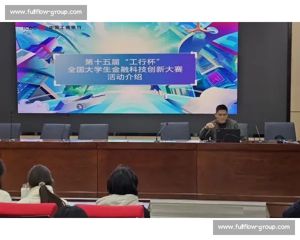 银行业务技能竞赛创新方案与实操能力提升研究