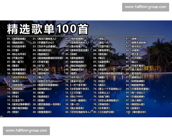 《歌咏比赛中的经典曲目与选曲技巧探讨:如何挑选最具感染力的歌曲》 《歌咏比赛中的经典曲目与选曲技巧探讨:如何挑选最具感染力的歌曲》