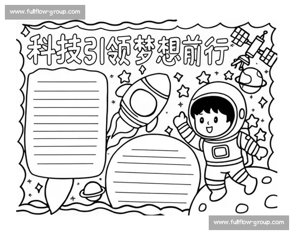 光电技术创新与应用挑战赛:点亮未来科技梦想之路 光电技术创新与应用挑战赛:点亮未来科技梦想之路