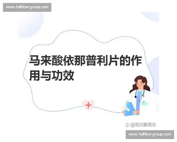 比赛前紧张如何缓解 常用药物推荐与注意事项解析 比赛前紧张如何缓解 常用药物推荐与注意事项解析